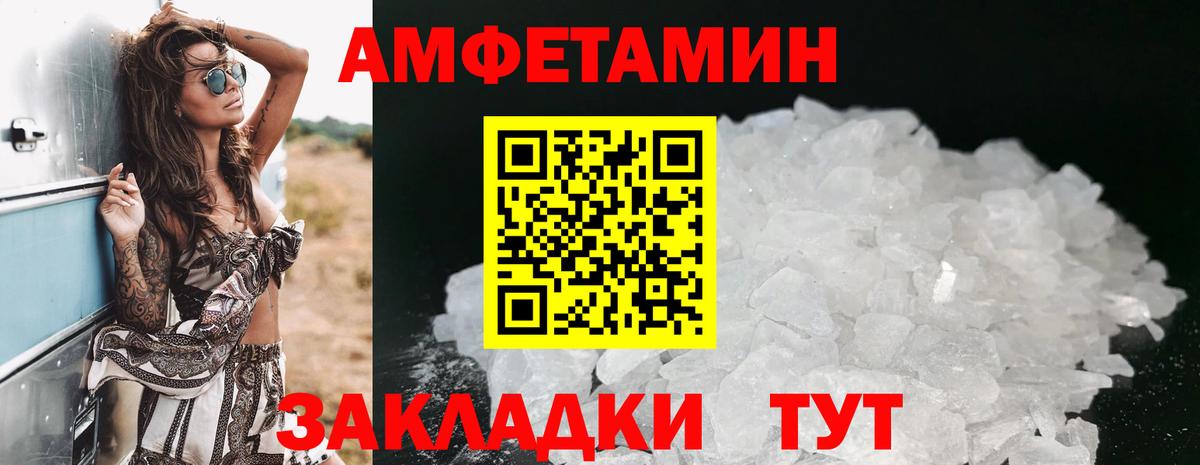 Ухта  АМФЕТАМИН    как войти  Amphetamine VHQ  Вход с VPN 