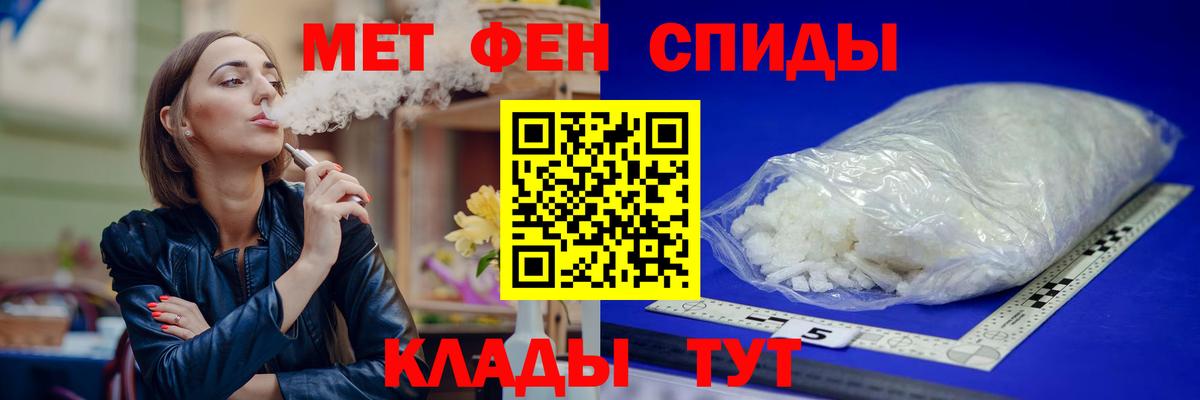 АМФЕТАМИН VHQ Ухта
