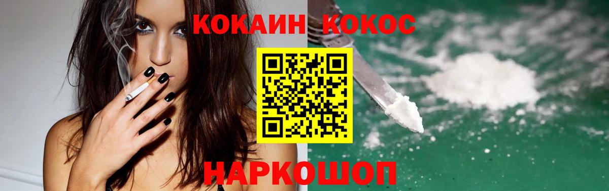 Ухта  Кокаин Колумбийский  Вход с VPN 