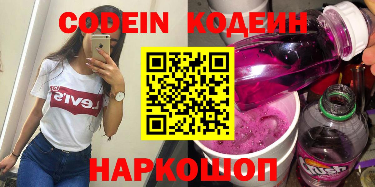 ГАШ  Ухта  COCAIN  MDMA  Конопля  APVP СК кристаллы  НБОМе  Вход с VPN  Меф кристаллы  Купить наркотики цена  ГАШ 