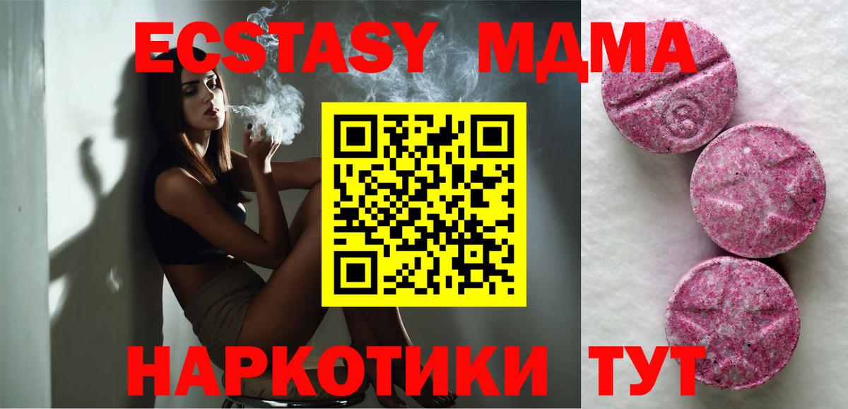 Ухта  ЭКСТАЗИ ешки  Вход с VPN 
