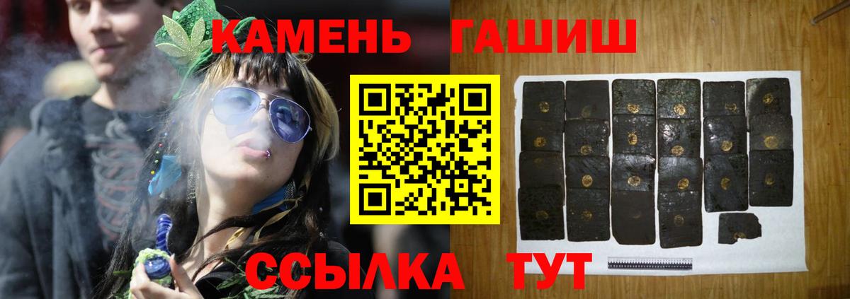 купить наркоту  Гашиш индика сатива  ГАШИШ  Вход с VPN  Ухта 