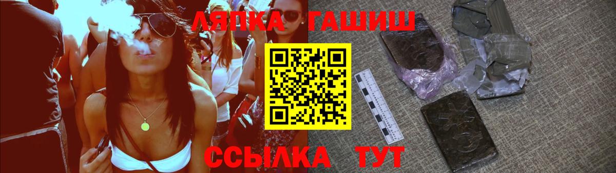 ГАШИШ индика сатива Ухта