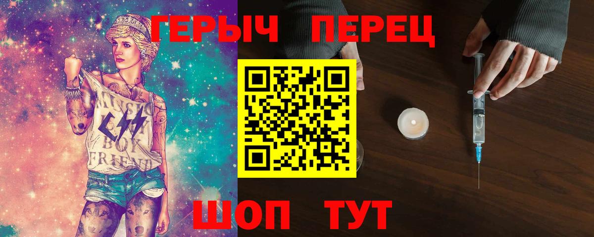 Героин Афган Ухта