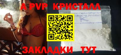 jwh Можайск