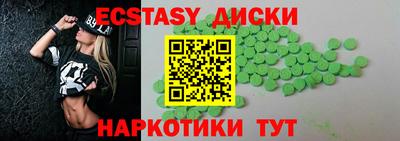 ПСИЛОЦИБИНОВЫЕ ГРИБЫ Можга