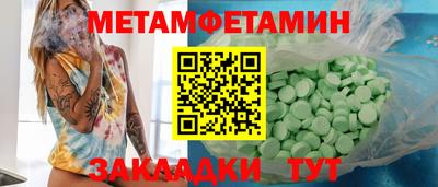 jwh Можайск
