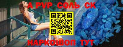 jwh Можайск