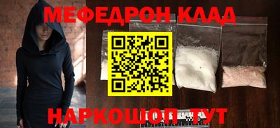 jwh Можайск