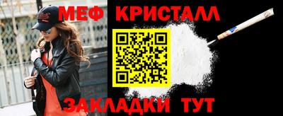 jwh Можайск
