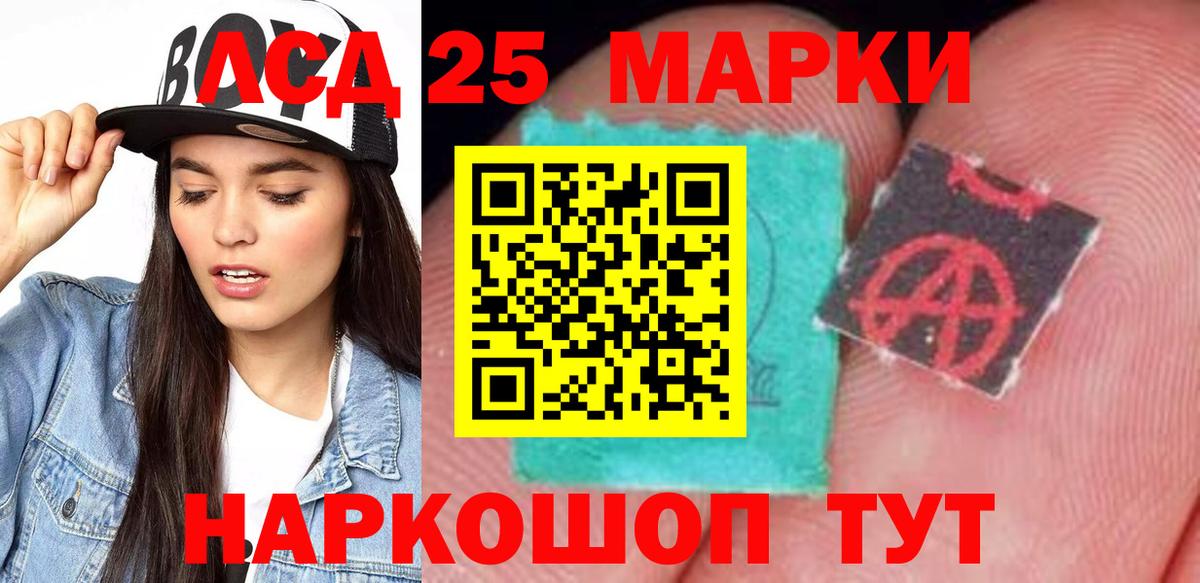 Ухта  LSD-25 экстази ecstasy  Вход с VPN    рабочий сайт  LSD-25 экстази кислота 