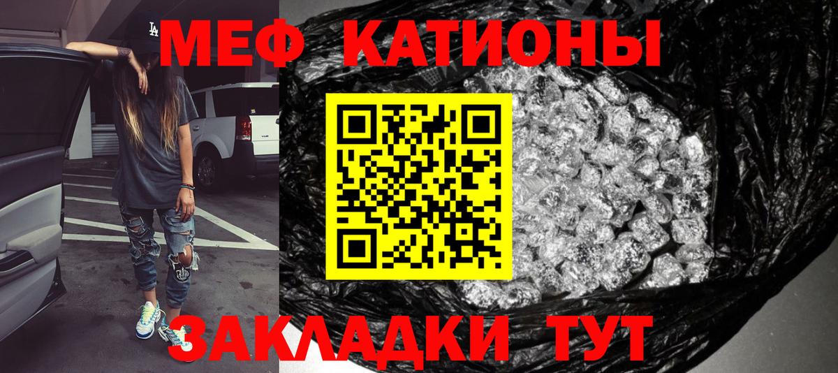 Меф  Мефедрон мука  Вход с VPN  Ухта 