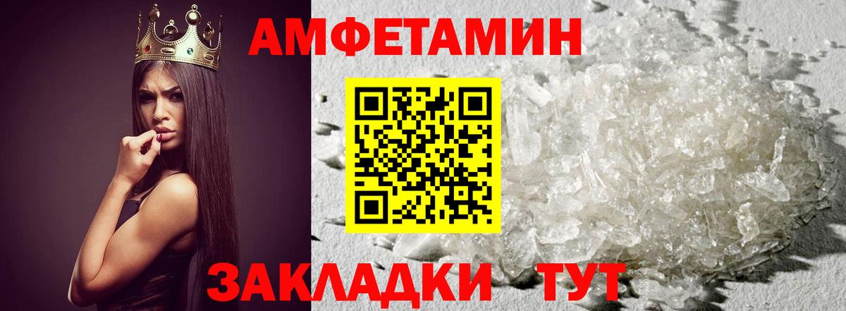 Первитин пудра  Первитин пудра  Вход с VPN  МЕТАМФЕТАМИН  Ухта 