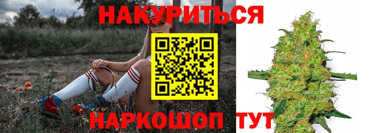 Марихуана MAZAR  Бошки марихуана THC 21%  Ухта  МАРИХУАНА THC 21%  Вход с VPN 